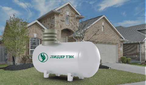 Газгольдеры Лидер Тэк